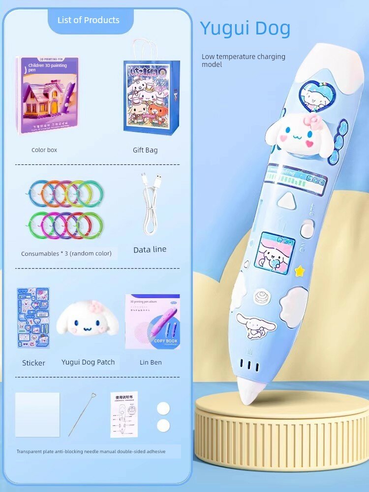 Набор для творчества Cinnamoroll для девочек: 3 листа для копирования, наклейки, подарочная сумка - безопасные