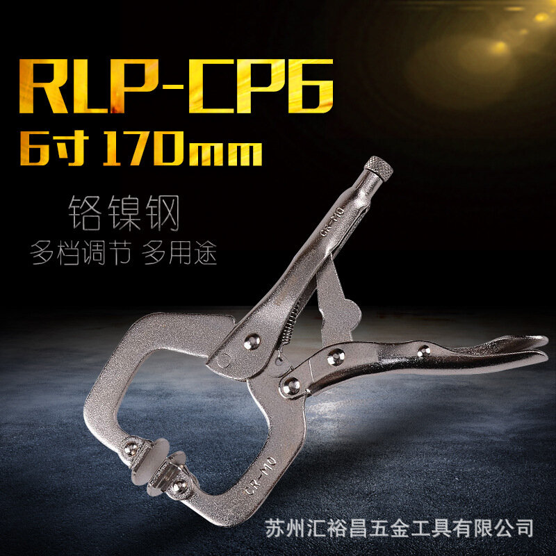 RUBICON RLP-CP6 плоскогубцы с емкостью зажима 0-45 мм, круглым носом для точного захвата и регулируемым зажимом