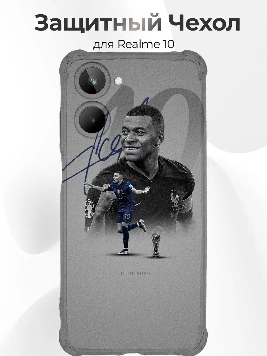 Чехол на Realme 10 Mbappe автограф кубок