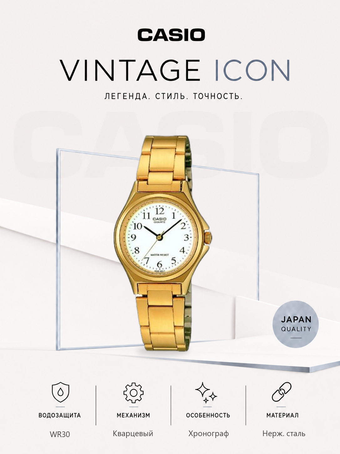 Наручные часы CASIO Collection