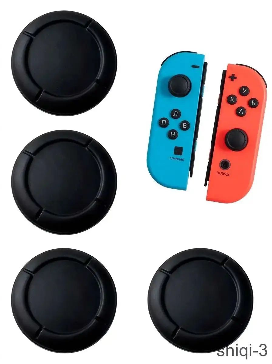 Накладки на стики Nintendo Switch, силиконовые защитные колпачки для Joy-Con, Switch Lite и OLED, 3D грипсы, чёрные