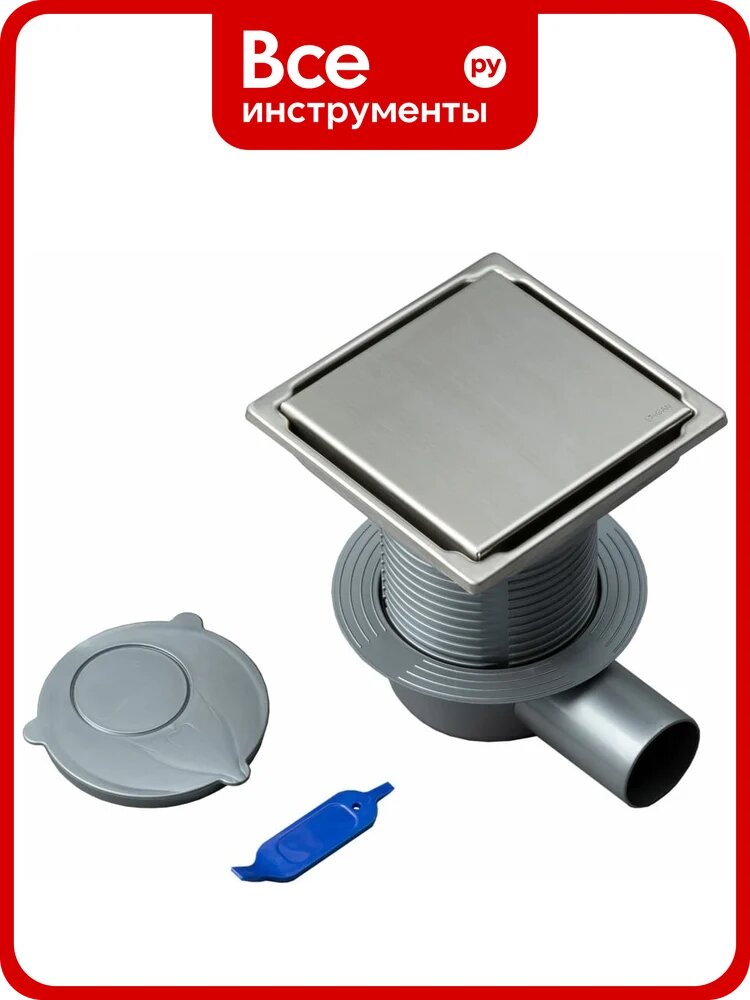 Точечный трап Logan L004-150 с решеткой из нержавеющей стали, под плитку, 15x15 см 00306894