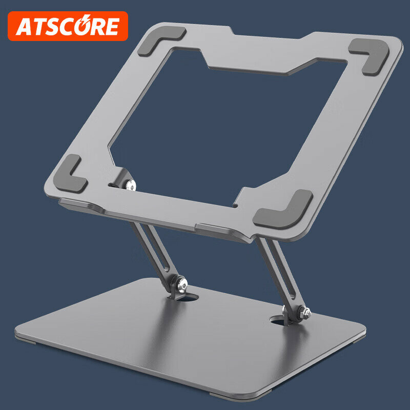 ATSCORE регулируемая складная подставка для ноутбука под разные размеры - эргономичное охлаждение и оптимизация