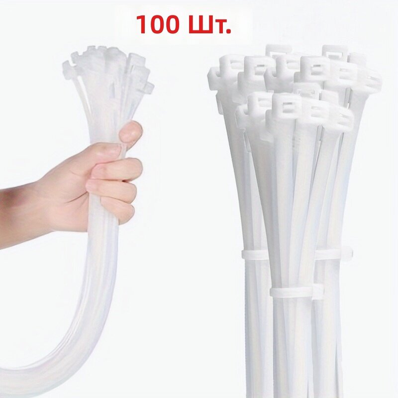 Кабельные стяжки 100 шт, белый цвет, набор разной длины, прочные для наружного применения