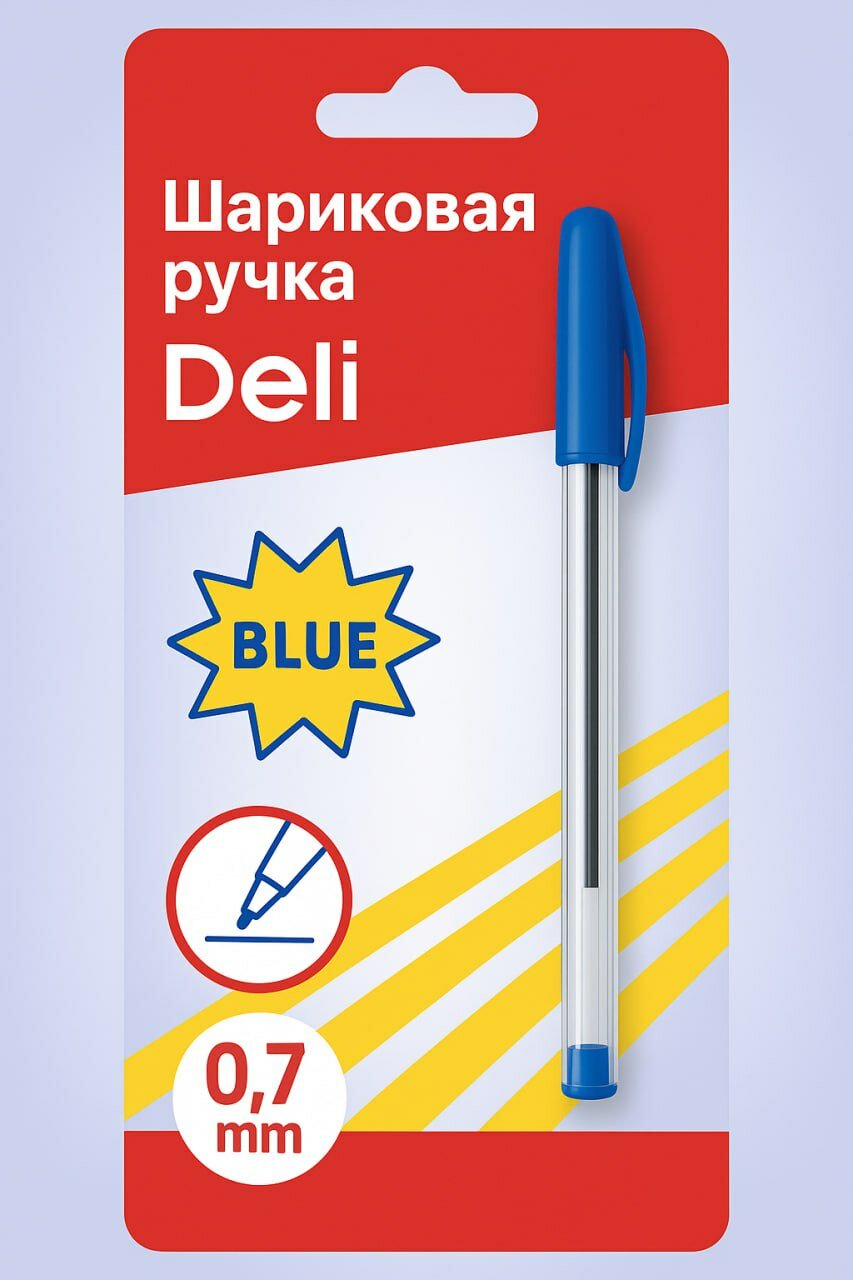 Шариковая ручка Deli 700 – синяя, с удобным корпусом и мягким письмом, для учёбы, офиса и ежедневного использования