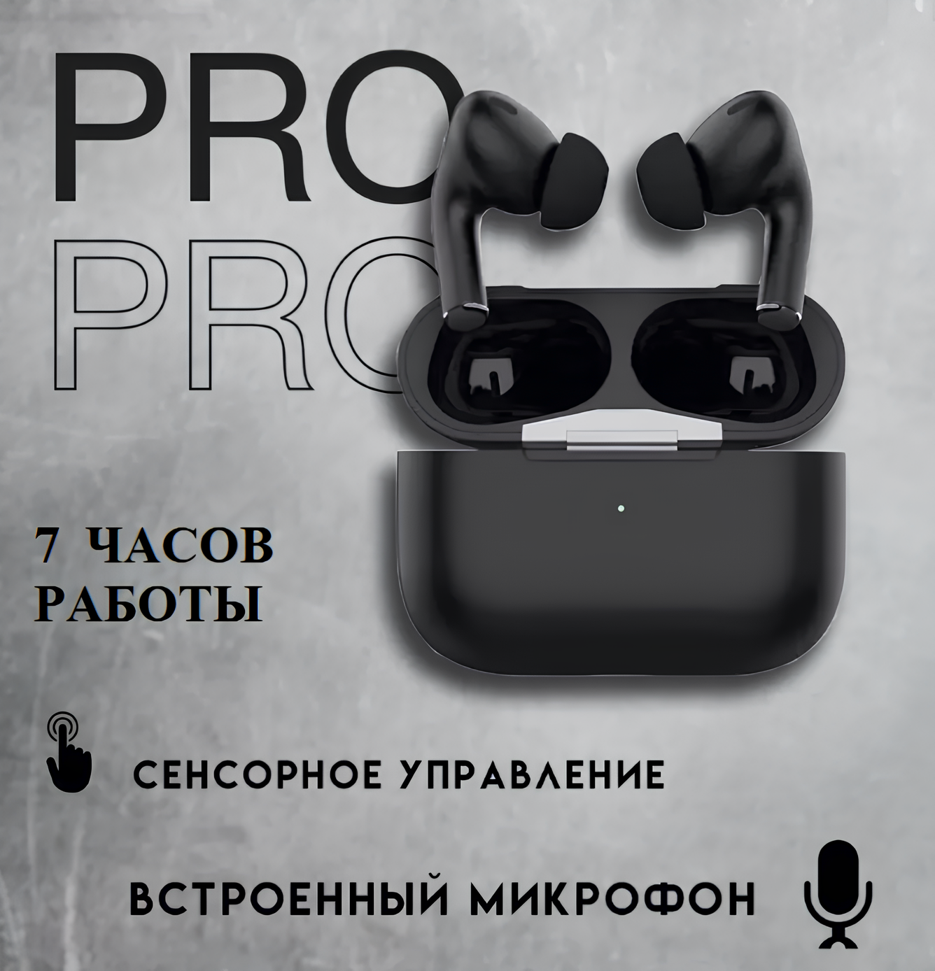 Беспроводные наушники A.Pods Pro, для Android/iPhone, цвет черный.