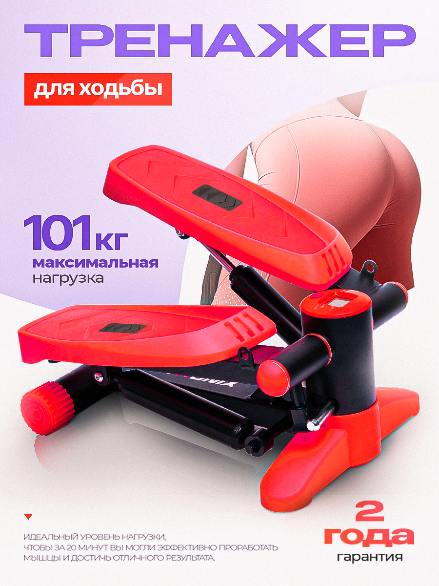 Степпер FITRONIX SBS 4.0 с эспандером для рук и антискользящим покрытием