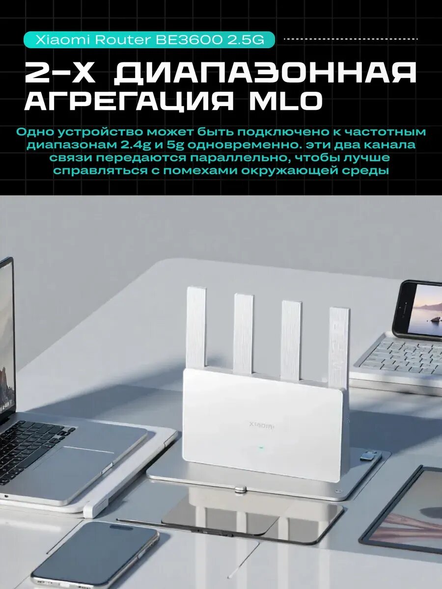 Оптимальное расположение роутера в квартире - схема