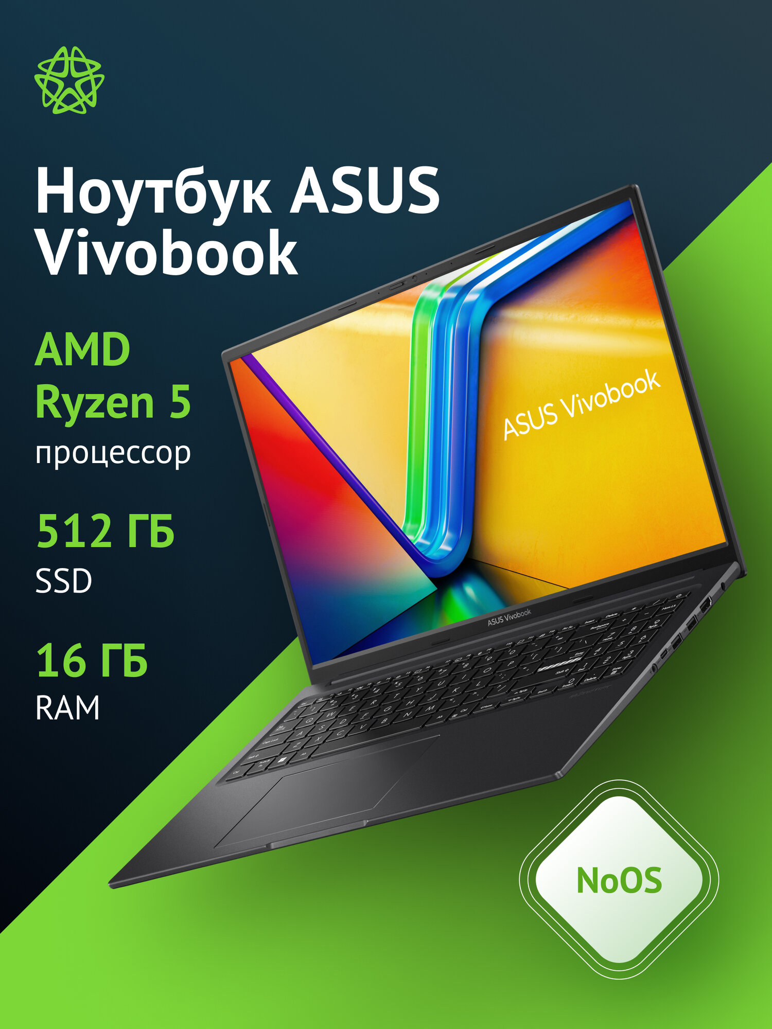 Ноутбук Asus VivoBook M3604YA-MB248 Ryzen 5 7430U/16Gb без ос