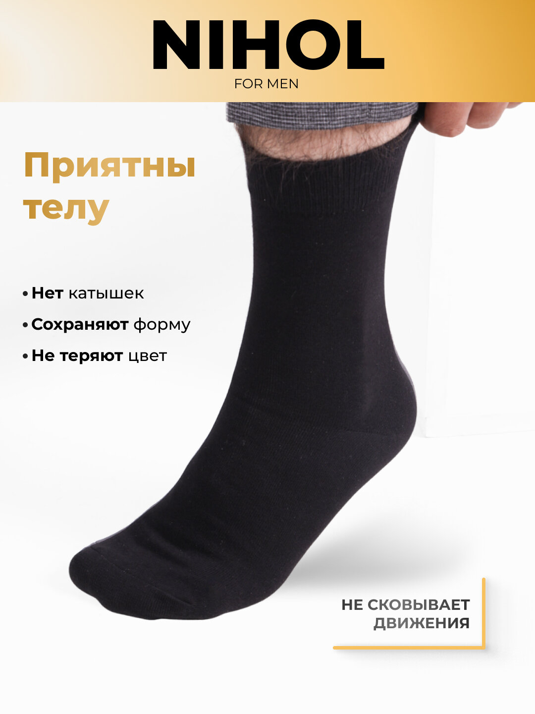 Носки , комплект, 5 пар, 10 уп., размер 41-47, черный — фото 1