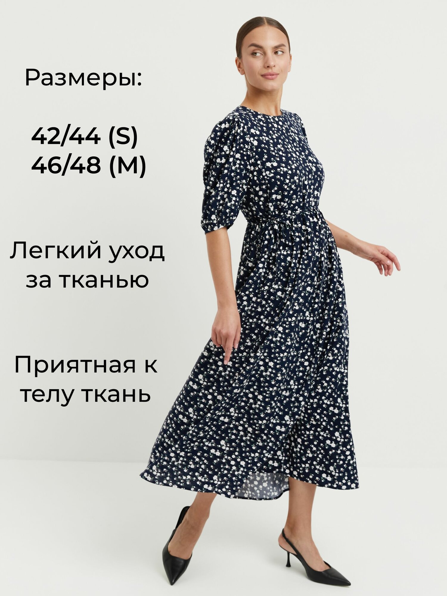 Платье Весна-лето 2025