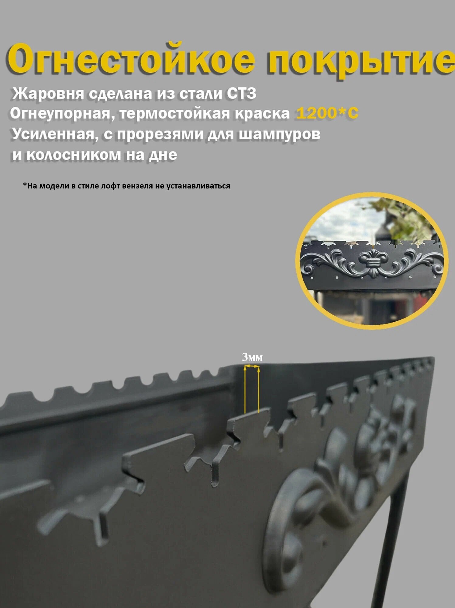 Мангал Artli-kovka "Лофт Комод", стационарный, сталь, чёрный — фото 1