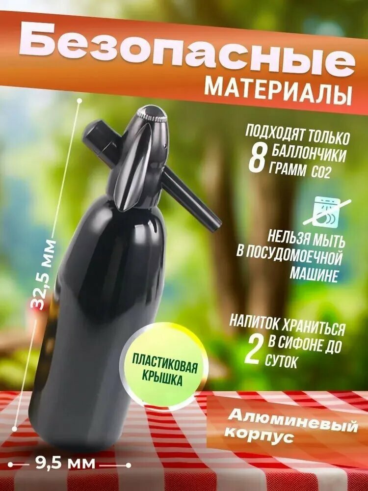 Сатураторы И Сифоны Для Газирования Xiaomi Сифон для газирования напитков Soda AL-008 (в комплекте 10 баллончиков)