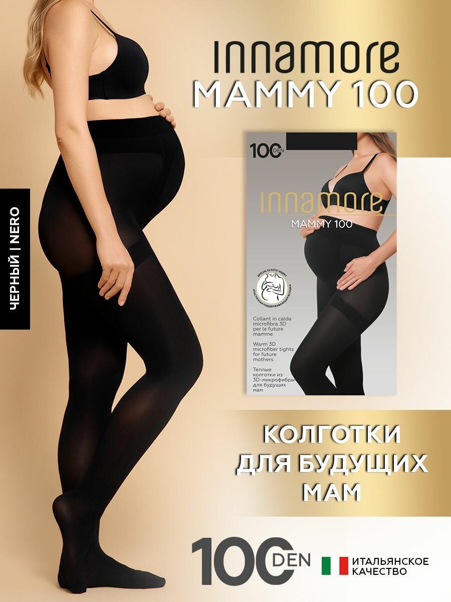 Колготки Innamore Mammy 100 den размер 4 nero (черный)