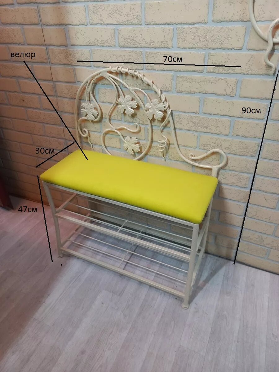 Кованая банкетка №16, Студия кованой мебели Нива, цвет желтый