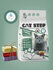 Наполнитель для кошачьего туалета комкующийся минеральный CAT STE...