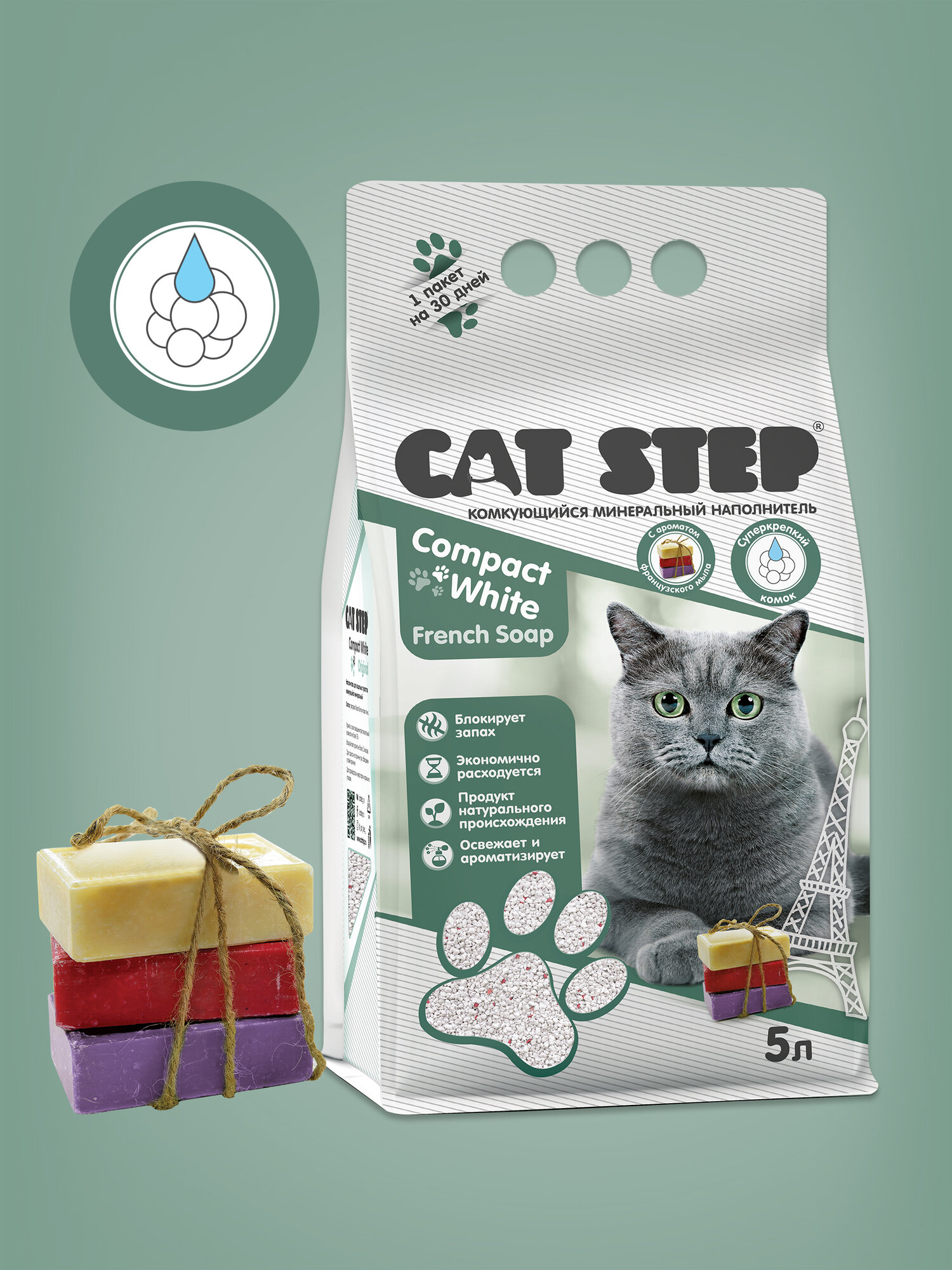 Наполнитель для кошачьего туалета комкующийся минеральный CAT STEP Compact White French Soap, 5 л