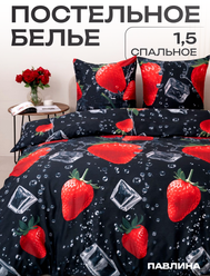 Постельное белье 1.5 спальное Павлина Клубника со льдом, Полисатин, наволочки 70x70
