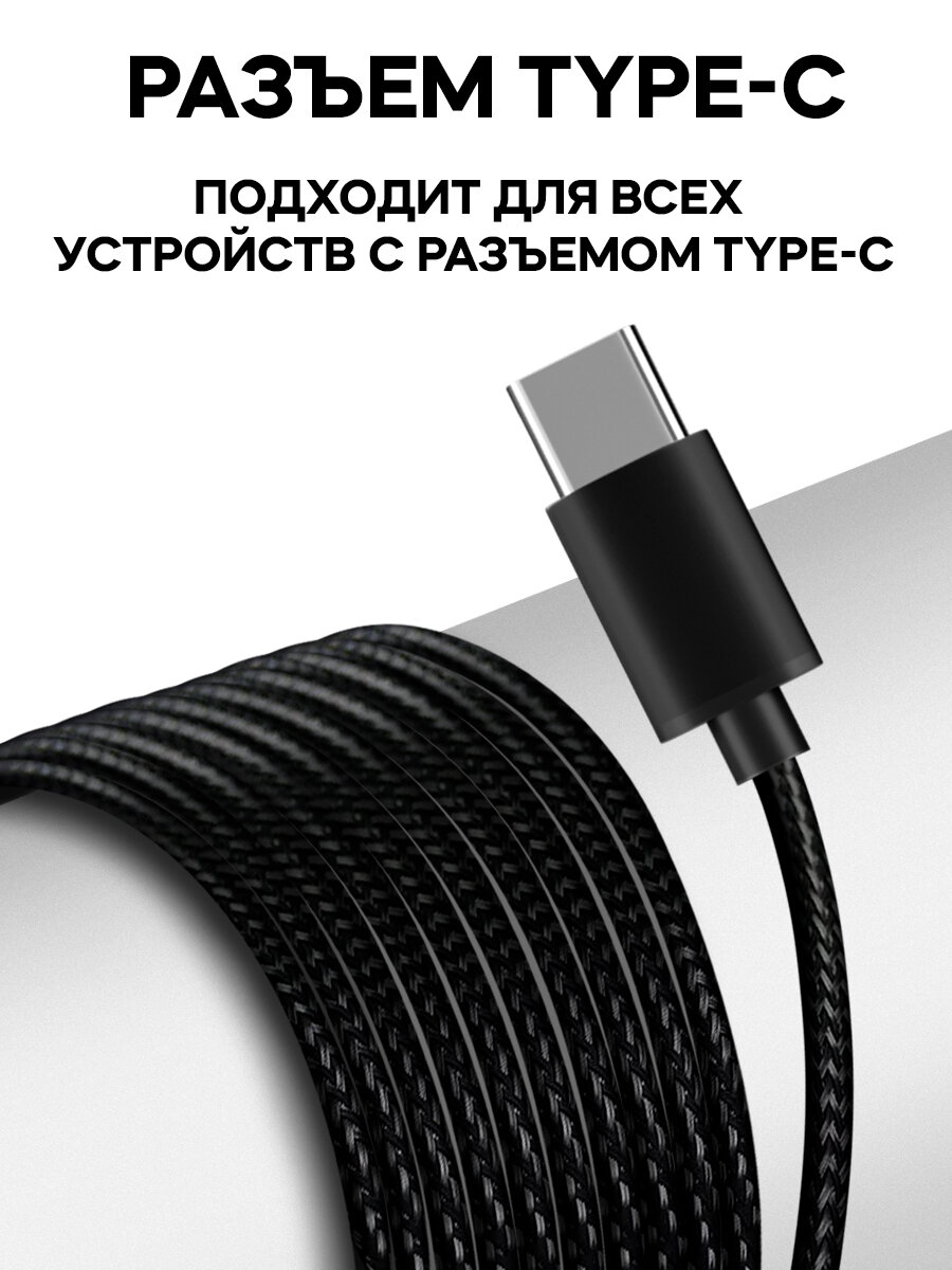 Наушники проводные TYPE-C, H725, микрофон, кнопка ответа, на андроид, ПК, xiaomi, самсунг, sony, черные — фото 1