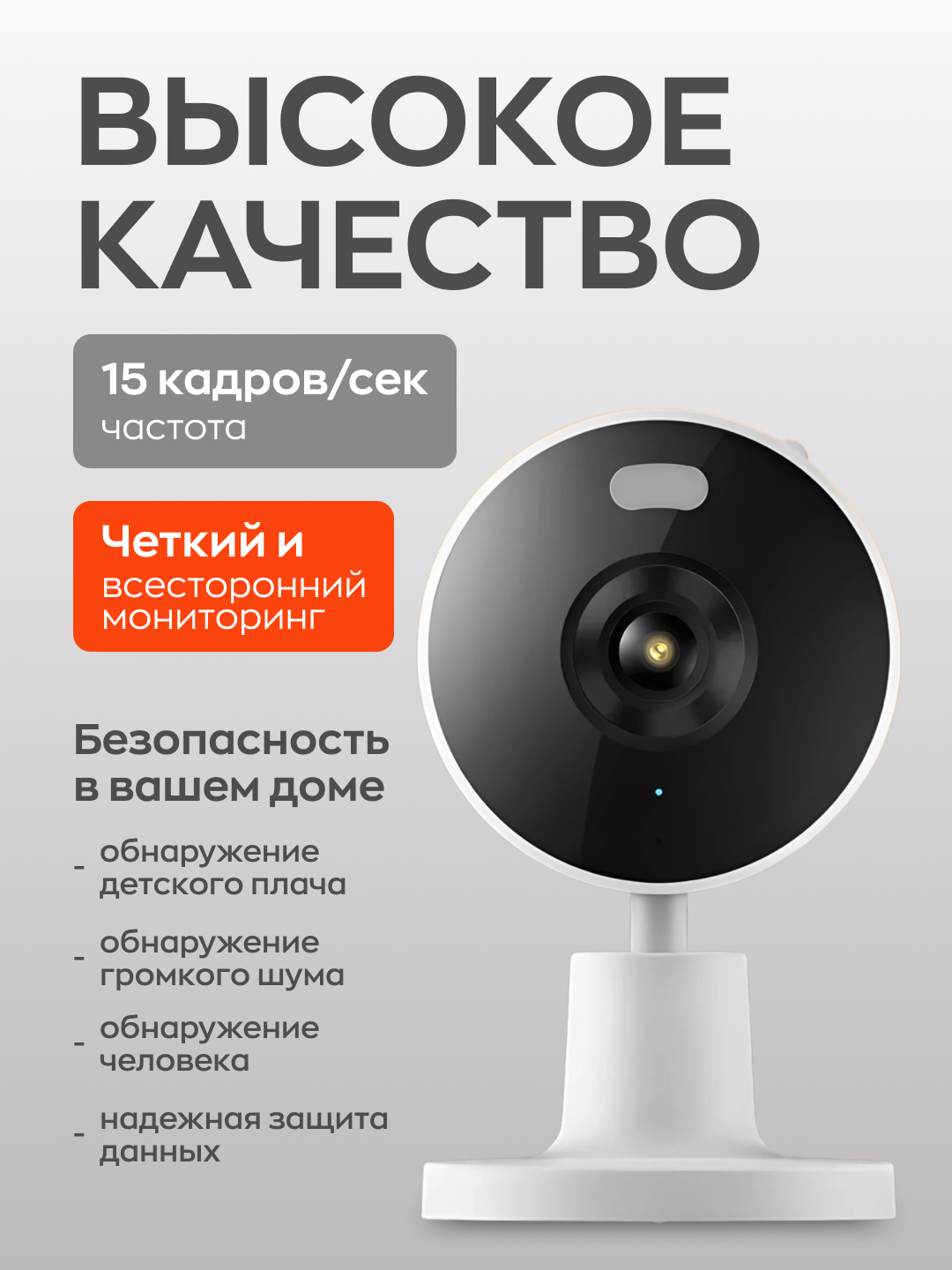 IP-камера Xiaomi Mi Smart Camera C100(BHR07VOGL) White Global — фото 1