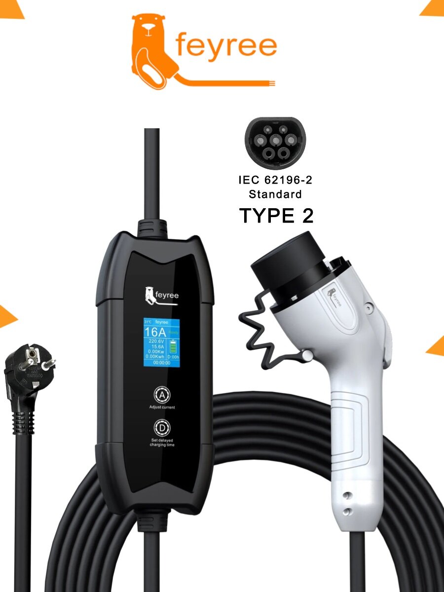 Портативная зарядная станция Feyree Type2 230В 3,5 кВт 8-16А 5м кабель для электромобиля ( FR-OJ1D-1P16A)