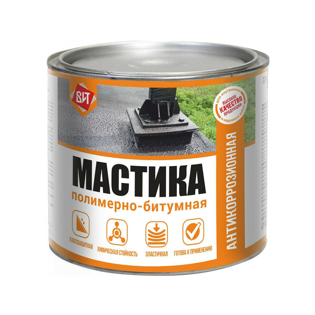 Мастика Вит, полимерно-битумная, водоотталкивающая, для металла и дерева, 1.6 кг