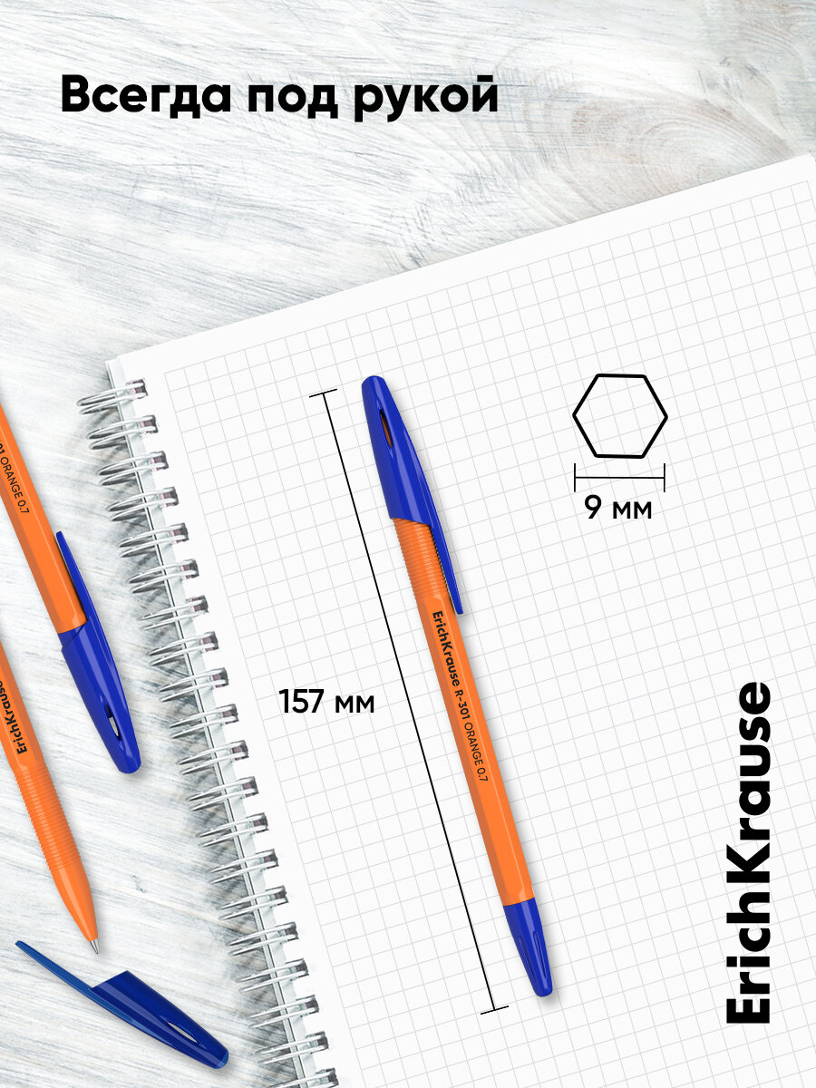 Набор из 8 ручек шариковых ErichKrause R-301 Stick Orange 0.7, цвет чернил синий (в пакете) — фото 1