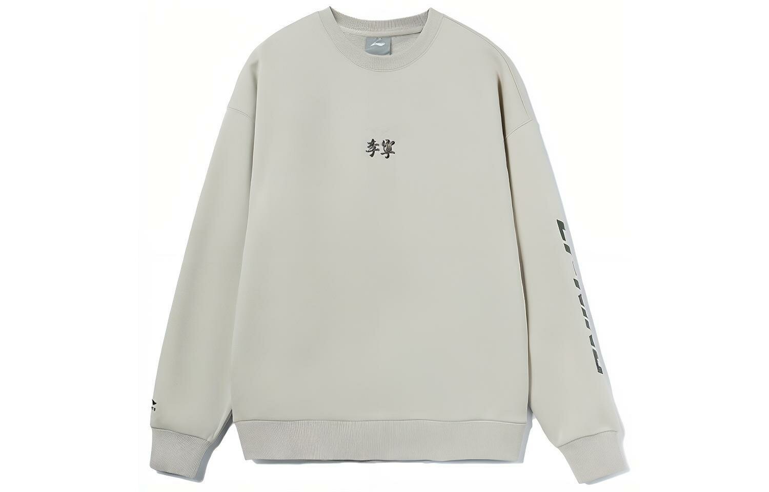 Толстовка LI-NING Sports Trendy, 1 шт.