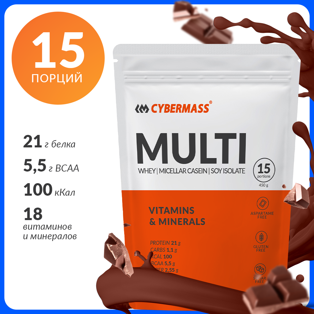 CYBERMASS MULTI COMPLEX – протеин мультикомпонентный, 450 г, Вкус Двойной шоколад