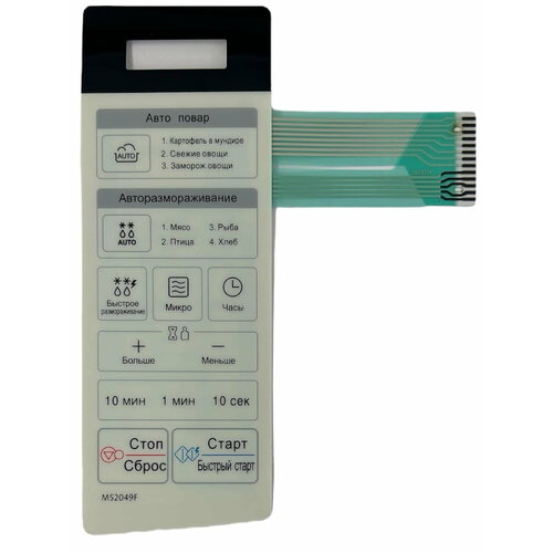 LG MFM61853401 Сенсорная панель управления СВЧ MS2049F