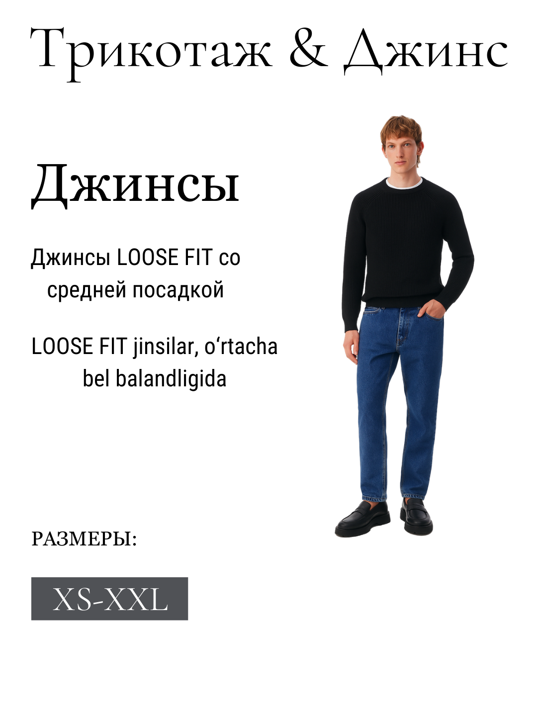 Джинсы классические  1, размер S, синий
