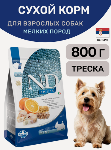 Изображение товара Сухой корм Farmina для собак мелких пород с треской, 800гр