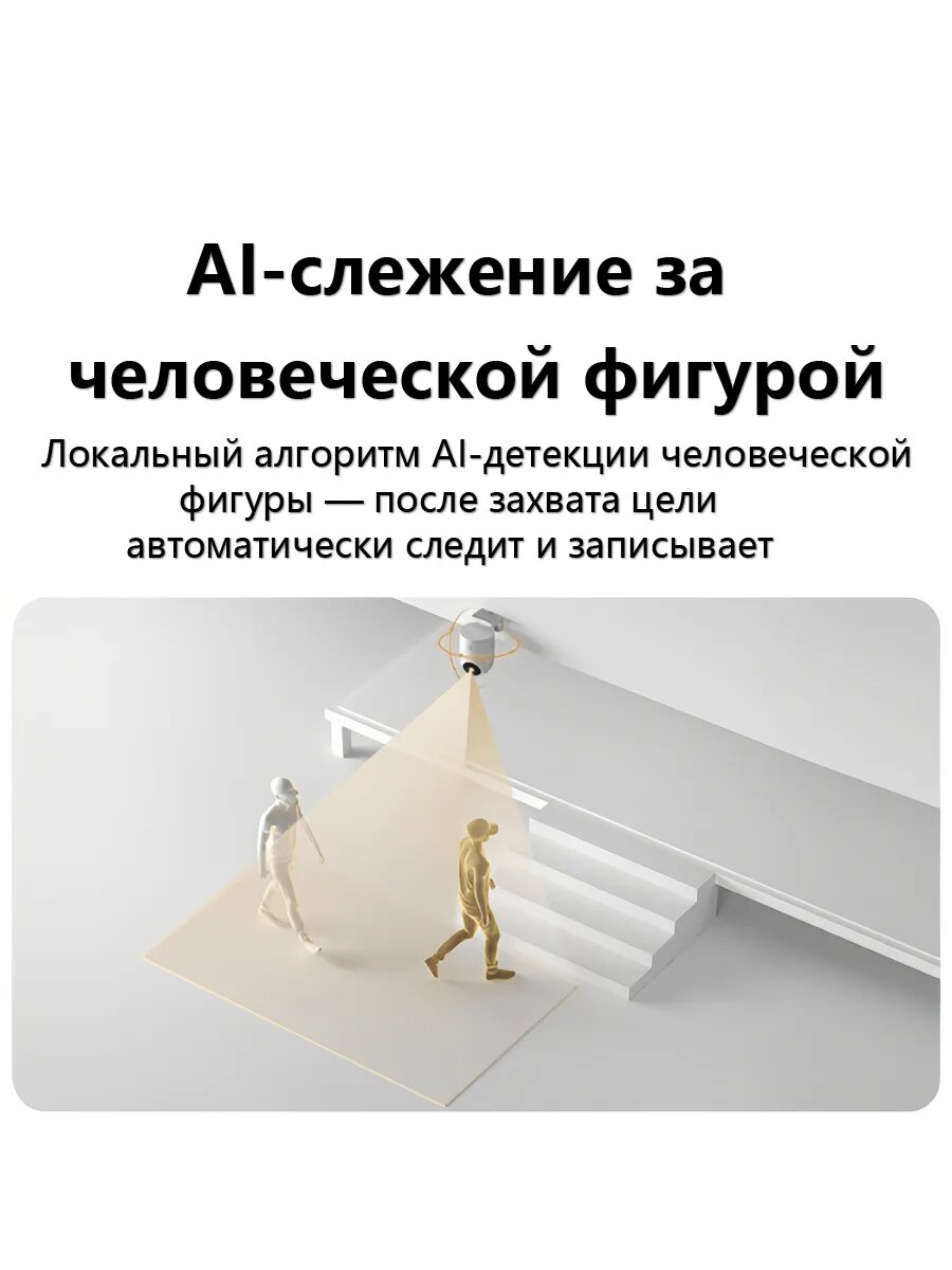 График работы батареи Xiaomi Outdoor Camera в приложении