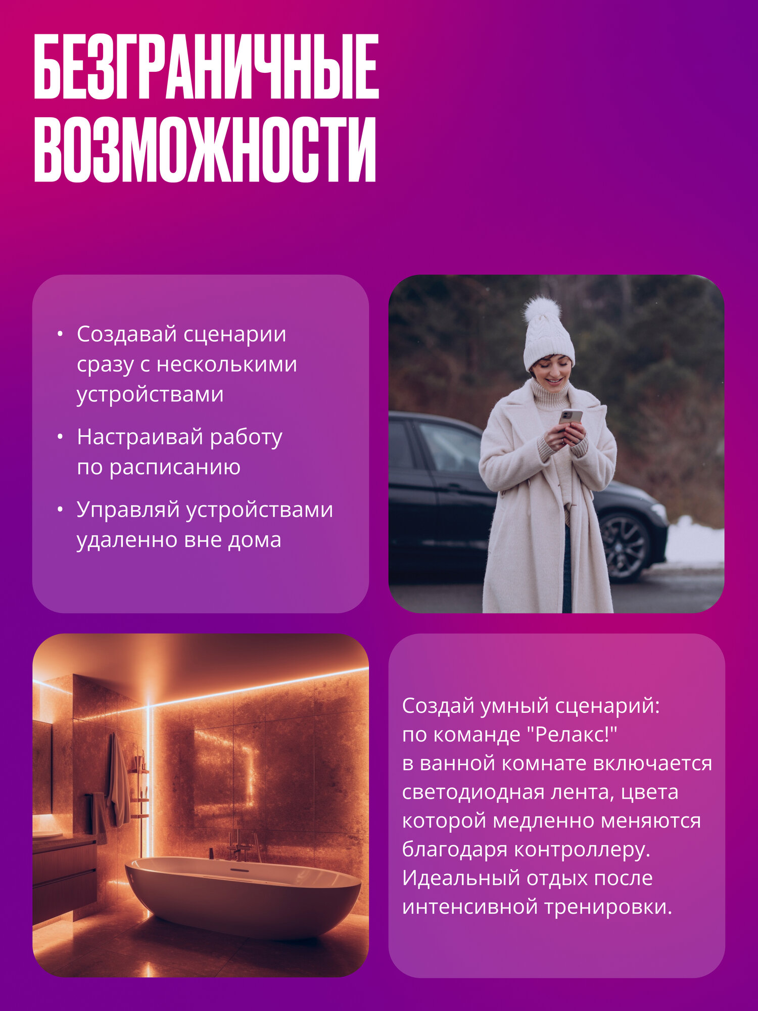 Умный Wi-Fi диммер контроллер для светодиодной цветной RGBW ленты, 12-24 В, 288 ВТ + RF пульт управления — фото 1