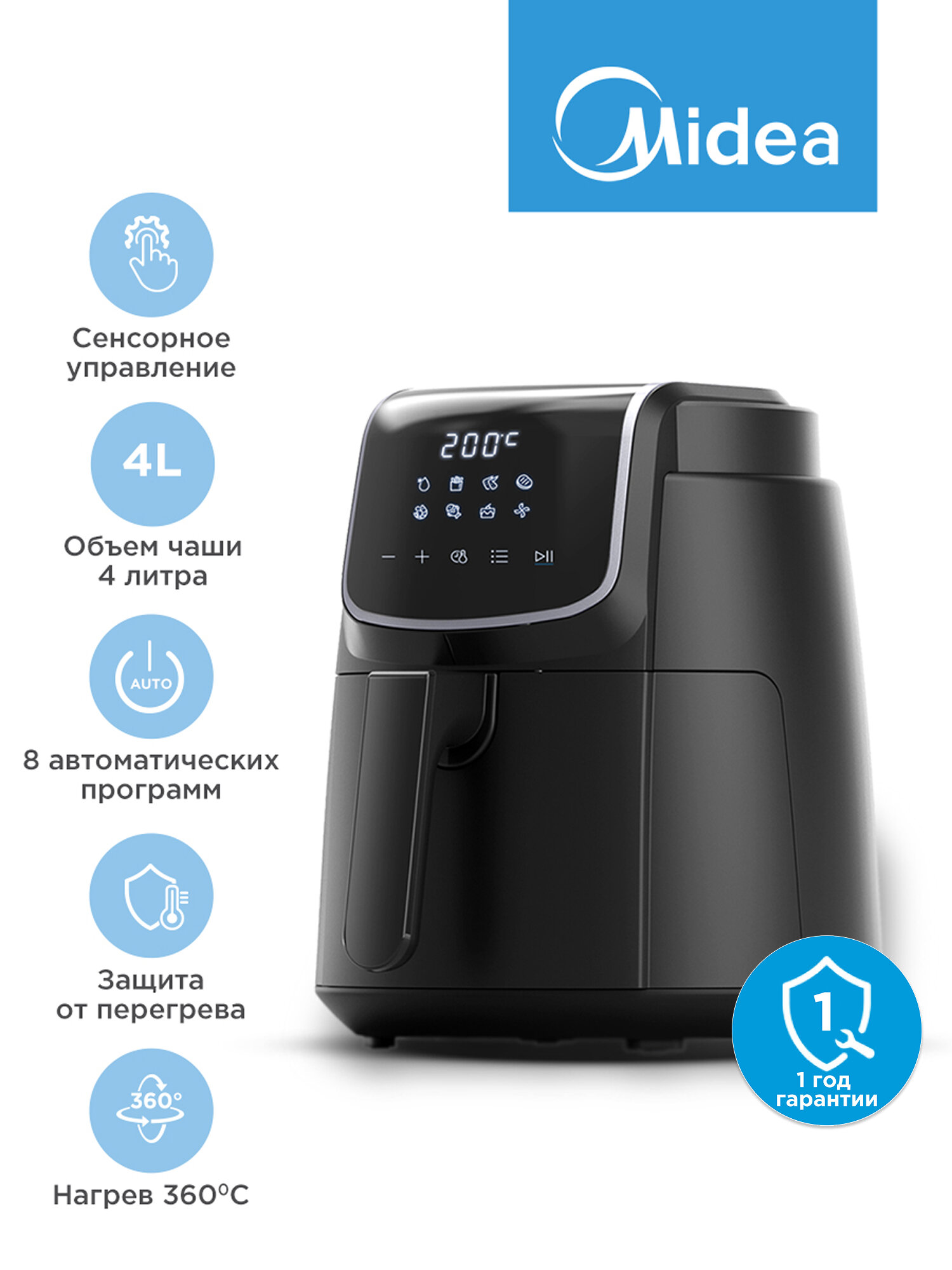 Аэрогриль Midea MAF-1040, 1500 Вт, 4 литра, сенсорное управление, 8 автоматических программ, черный