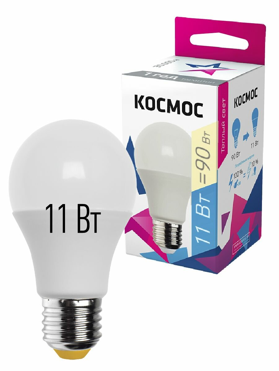 Лампа светодиодная A60 11Вт 3000К E27 220В космос LkecLED11wA60E2730