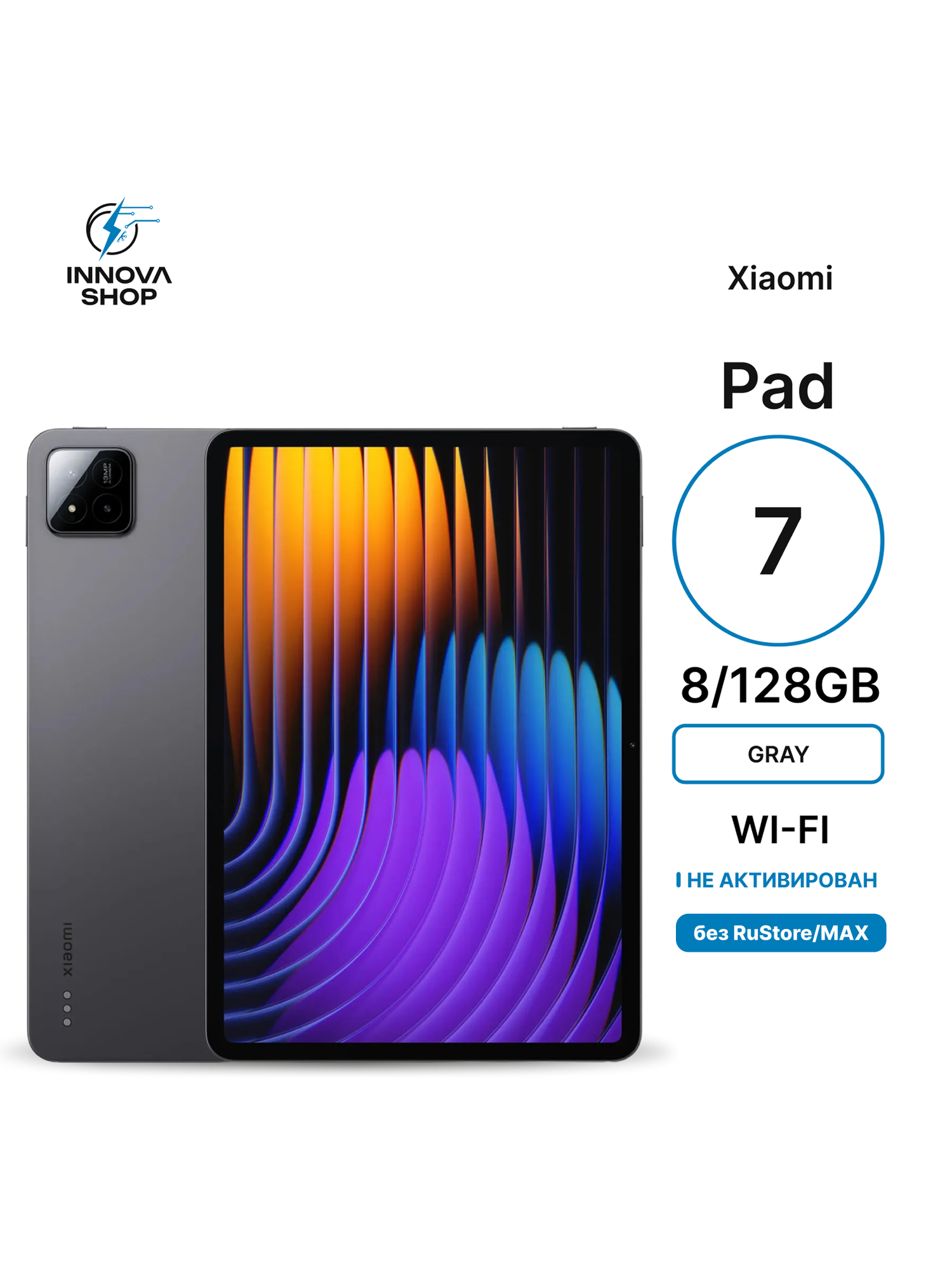 Планшет Xiaomi Pad 7 (2025) 8/128GB Wi-Fi Gray (серый) Global без RuStore/MAX