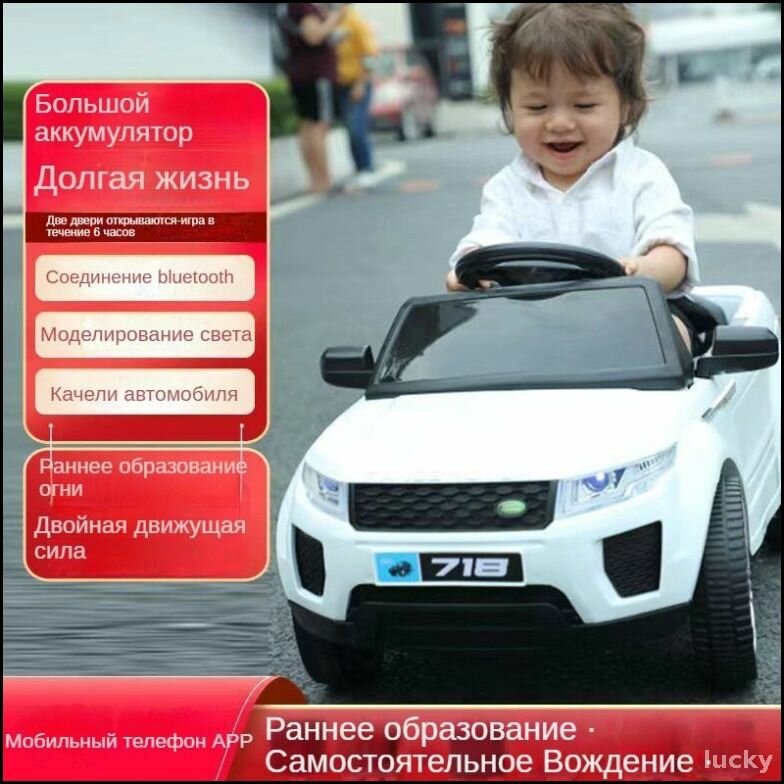 Электромобиль машина Range Rover для детей от 1 года 2 мотора по 380 Вт акум 6V - 7AH, пульт, режим качания
