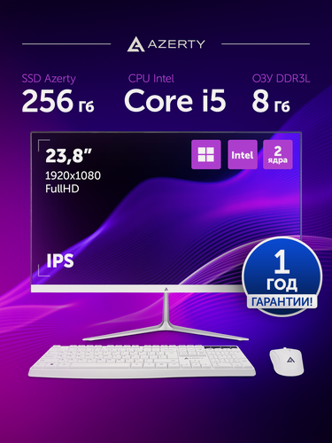 Изображение товара Моноблок Azerty AZ-2409 (23,8" IPS 1920x1080, Intel i5-3210M 2x2.5GHz, 8Gb DDR3L, 256Gb SSD)