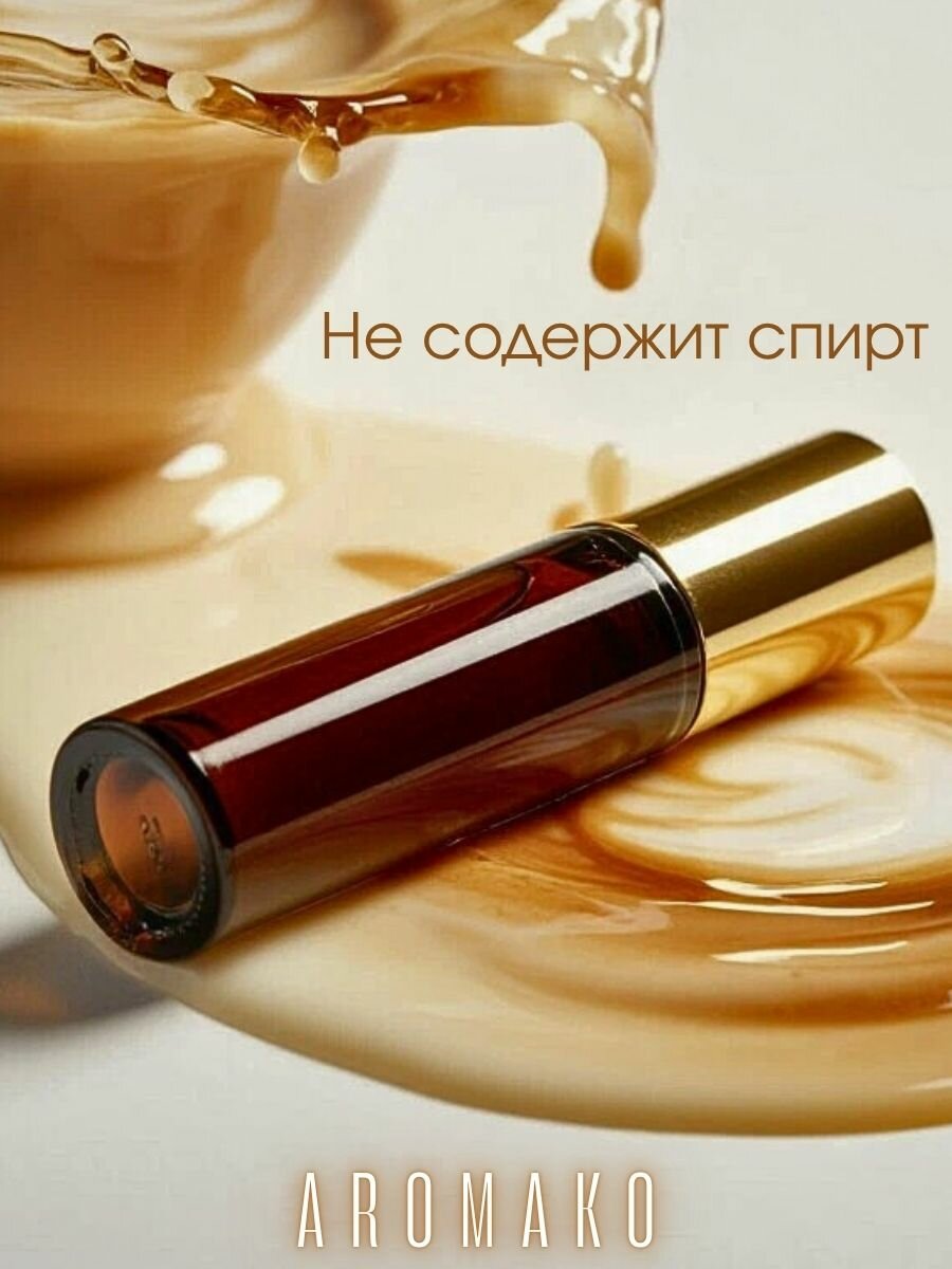 Масляные духи с роллером Капучино AROMAKO 3 мл, роллербол ароматическое масло Сappuccino кофейный молочный — фото 1