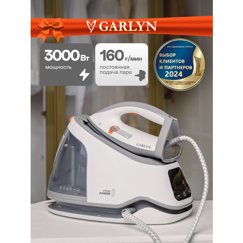 Парогенератор GARLYN GST-08 Pro 41538₽