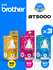 Чернила для Brother, BT5000C, BT5000M, BT5000Y, DCP-T220, T225, T...