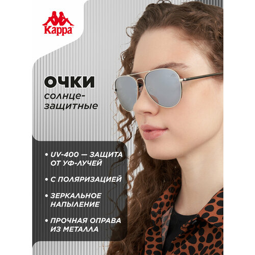 Солнцезащитные очки Kappa мультицвет 2613₽