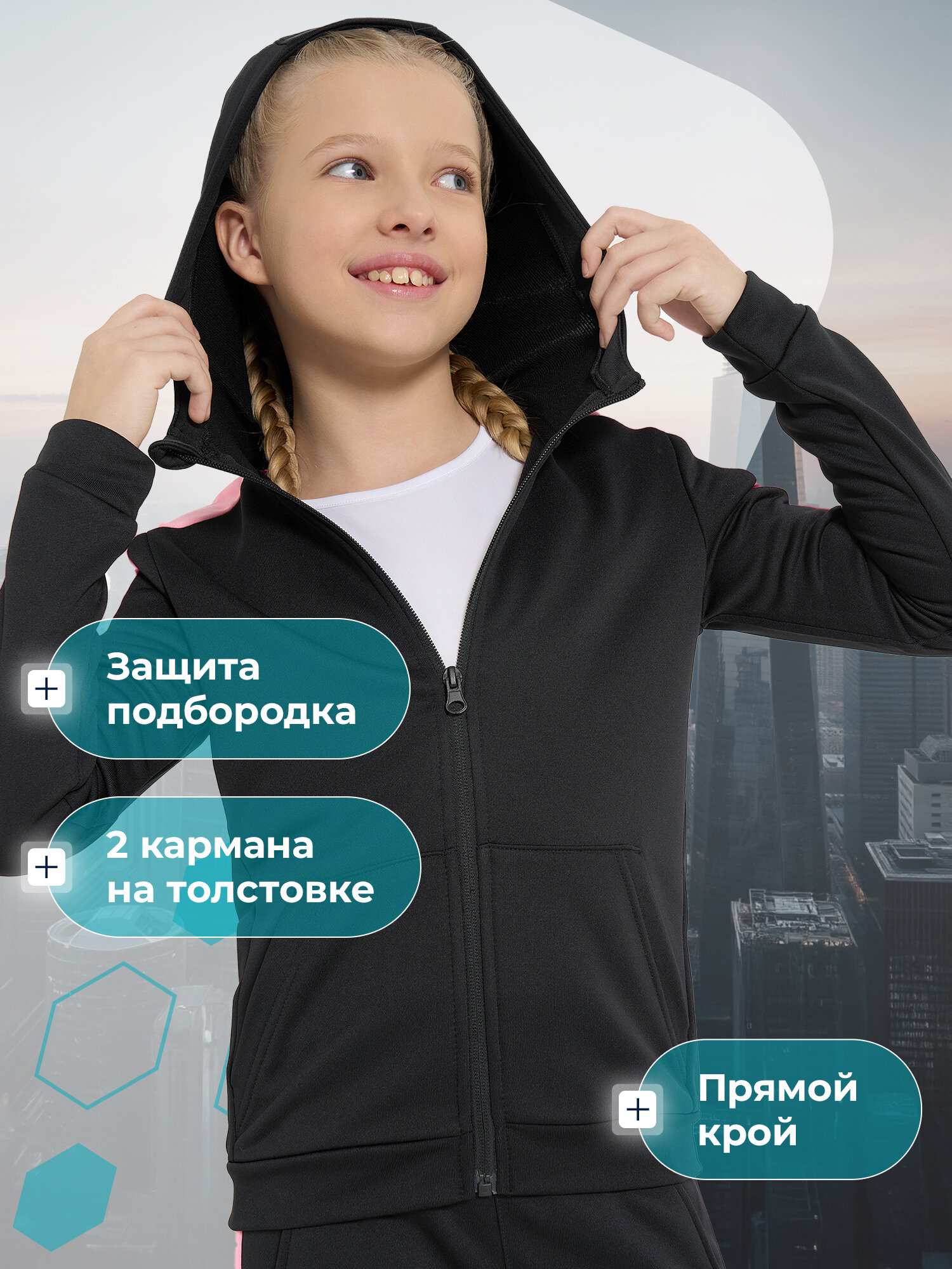 Костюм спортивный MATRIX SPORT Fitness Girl's Knitted Suit, размер 122-128, черный/розовый — фото 1