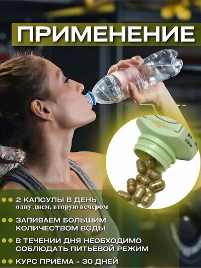 Капсулы для набора веса "Samyun Wan", с женьшенем, 100%, 60шт — фото 1