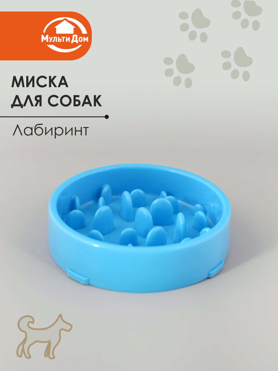 Интерактивная миска для домашних животных "Лабиринт", 19х5см, объем 800 мл