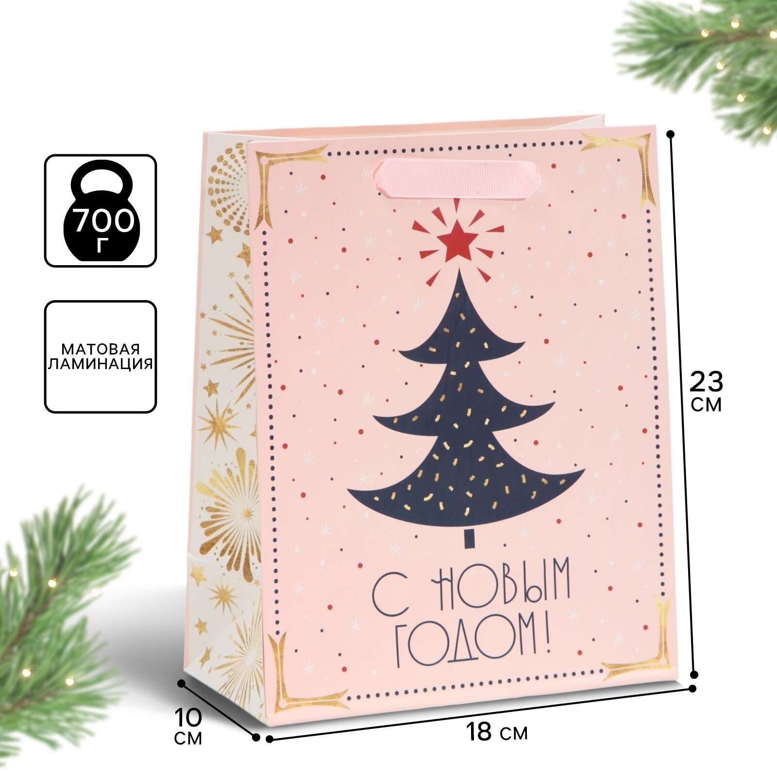 Подарочный пакет «Салют» MS 18 × 23 × 10 см бежевый для упаковки подарка на Новый Год