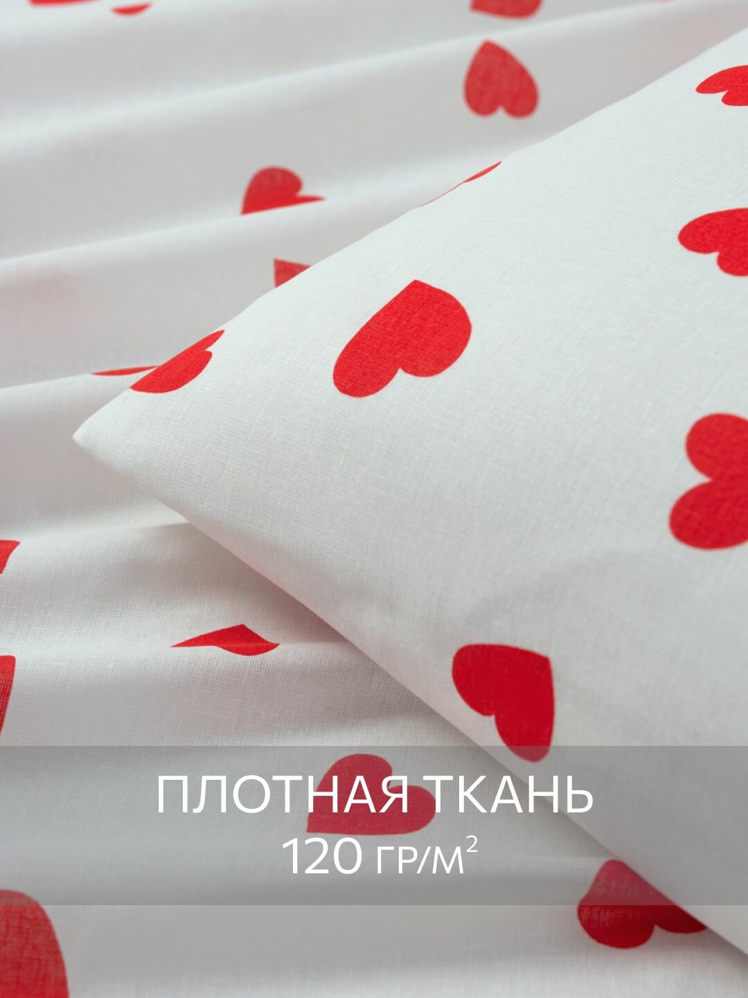 Постельное белье, Бязь, Евро, 2 наволочки 70х70, GM, Lovely 100% хлопок IKEA, — фото 1