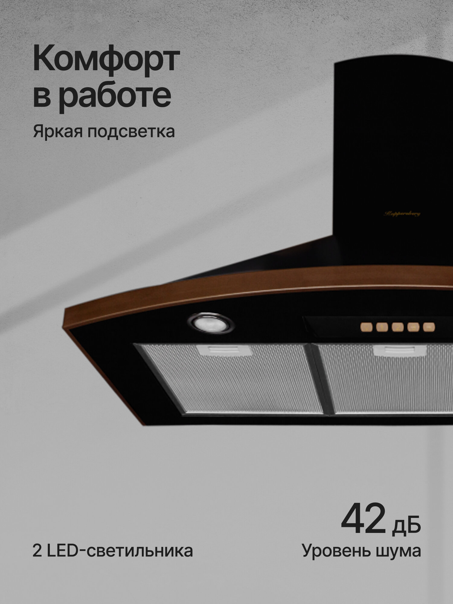 Изображение Вытяжка кухонная встраиваемая Kuppersberg BONA 90 B Bronze (Модификация 2025 года)