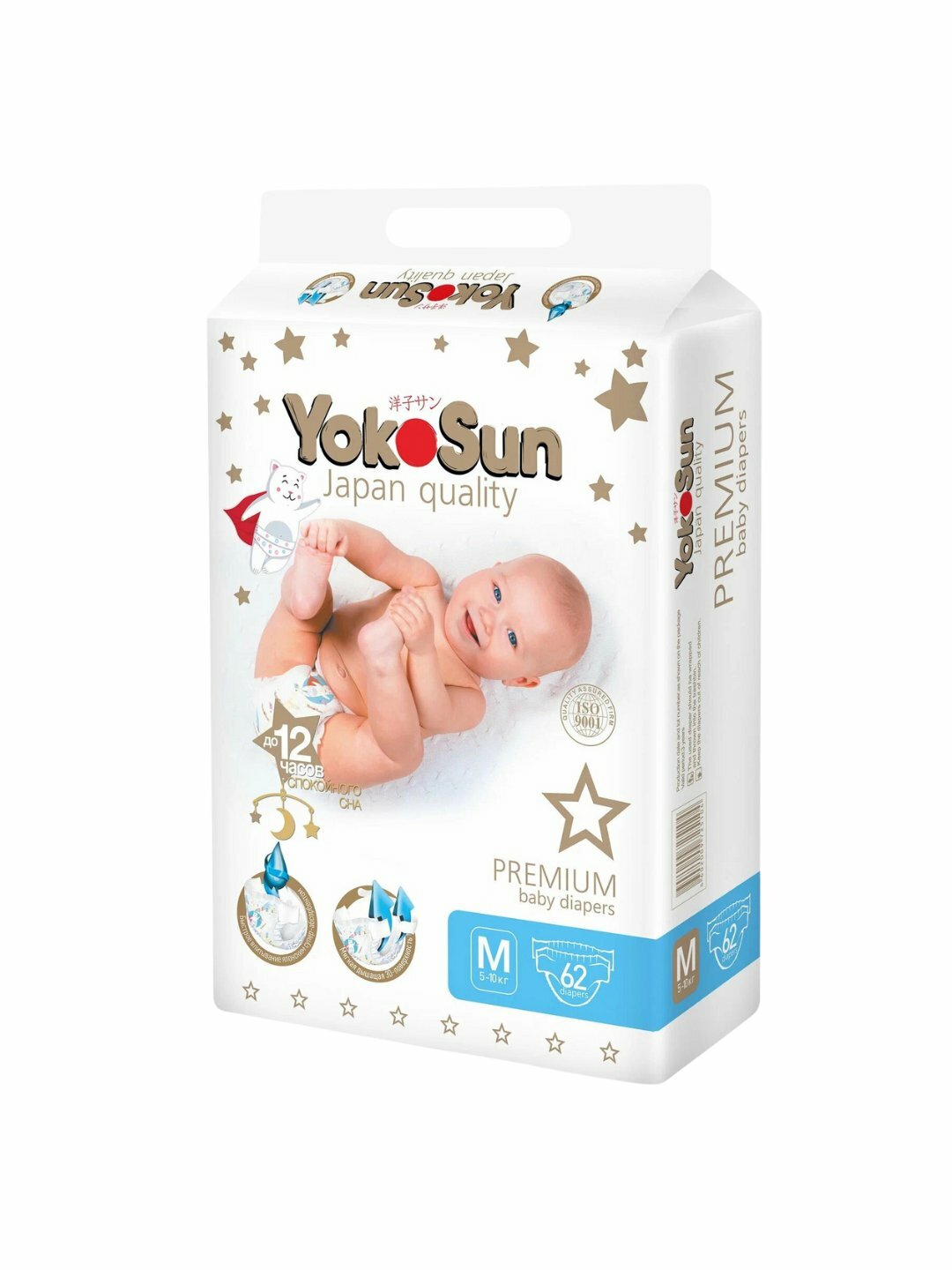 YokoSun Premium подгузники M, 62 шт, для детей 5–10 кг, с индикатором влажности